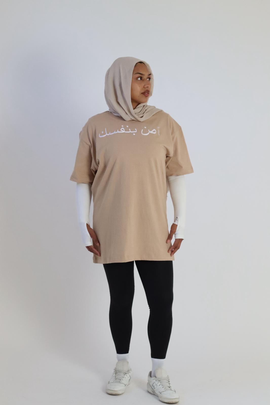Imaan tee