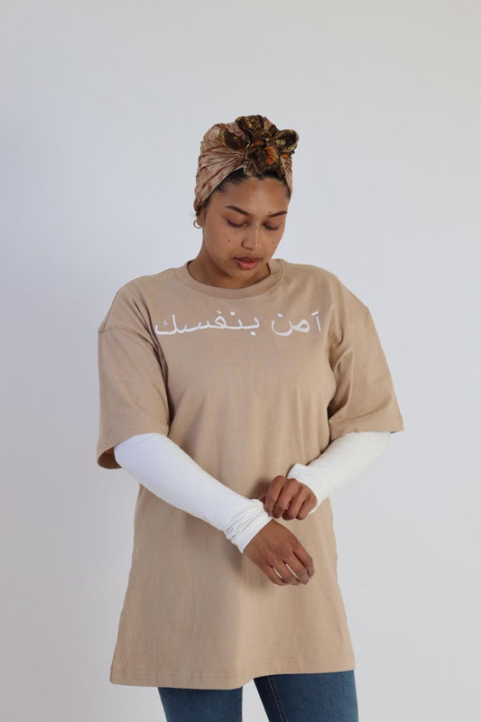 Imaan tee