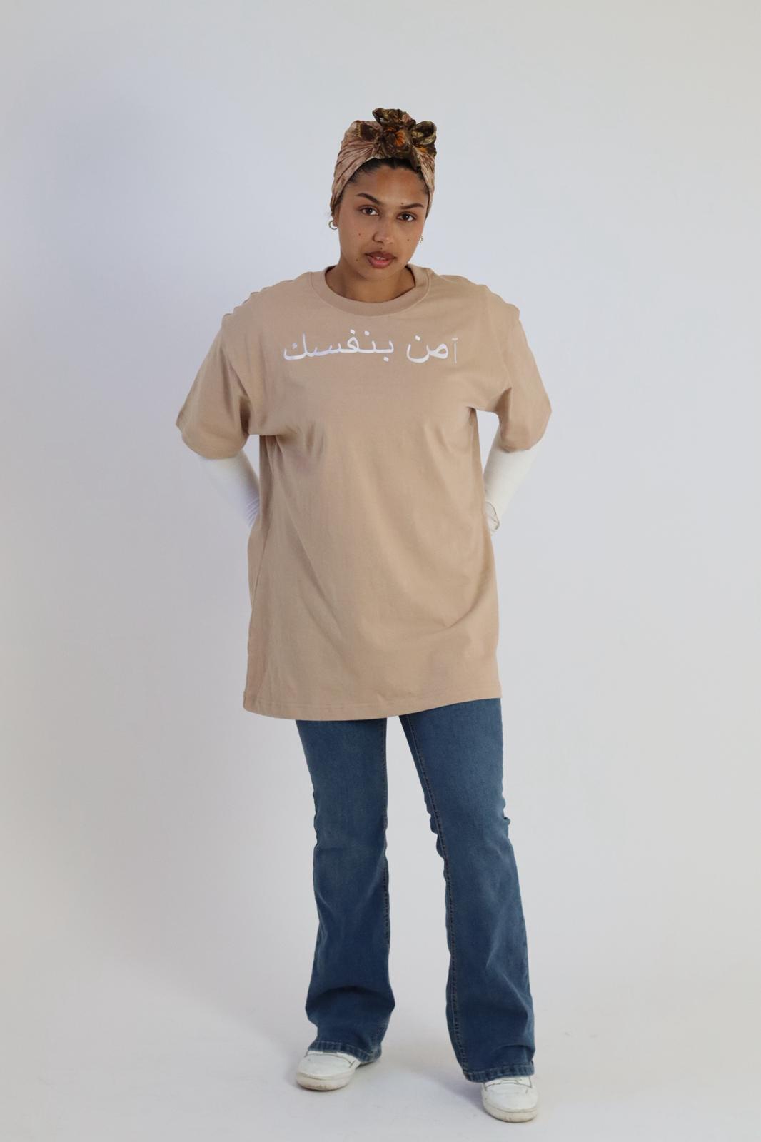 Imaan tee