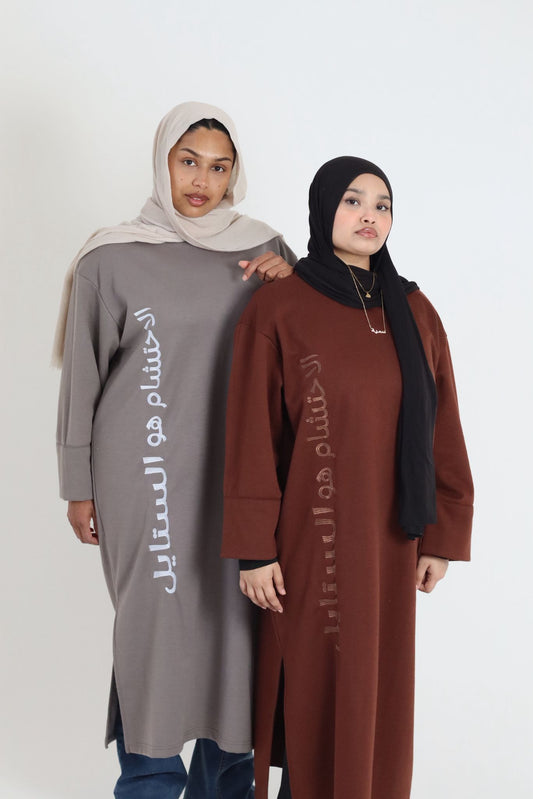 Knitted Abaya Dress